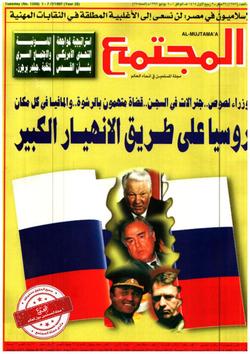 صحة الأسرة (العدد 1256)